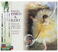 Prokofiev: Romeo & Juliet [Exce [Import]