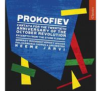 Prokofiev, S. - October Cantata [Import]