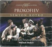 Prokofiev, S. - Semyon Kotko [Import]