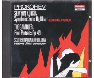 Prokofiev, S. - Semyon Kotko Suite/Gambler
