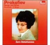Prokofiev - Songs & Arias