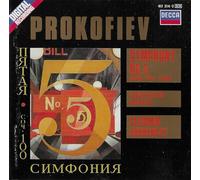 Prokofiev – Symphonie n° 5, Op. 100 / Rêves