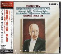 Prokofiev: Symphonies No. 1 & 5 [Import]