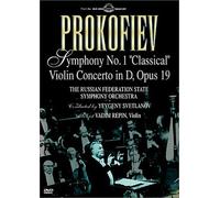 Violin concerto in d