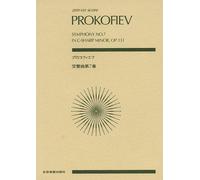 Prokofiev - Symphony No. 7 In C-Sharp Minor, Op. 131