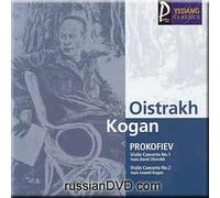 Prokofiev - Violin Concerto Nos.1 & 2 - David Oistrakh, Leonid Kogan [ORIGINAL RECORDING REMASTERED] [IMPORT]