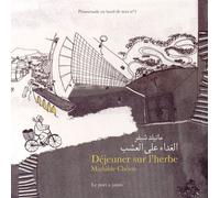 Promenade En Bord De Mer - Volume 1, Déjeuner Sur L'herbe - Bombotiono