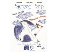 Promenade en Israël, manuel d'Hébreu: Français-Hébreu