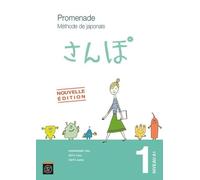 Promenade. Méthode de japonais avec cahier d'exercices et corrigés: Volume 1 - Niveau A1