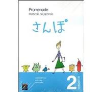Promenade Volume 2 Niveau A1-A2 - 2 Volumes : Méthode De Japonais Et Cahier D'exercices Et Corrigés