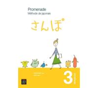 Promenade méthode de japonais - Volume 3, niveau A2 Cahier d exercices et corrige - Yuka Kawakami - Ecole Polytechnique Eds - broché - Méthode de langue