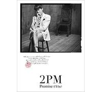 Promise [I'll Be] Type C [Import Allemand]