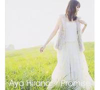 Promise [Import allemand]