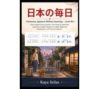 Pronounce Japanese Without Guessing - Level N4.1: 日本の毎日 - Easy English Pronunciation, First Kanji & Interlinear Japanese-English Reader for Upper Beginners Building the JLPT N4 Foundation