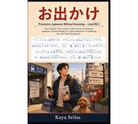 Pronounce Japanese Without Guessing - Level N4.2: お出かけ - Easy English Pronunciation, More Kanji & Interlinear Japanese-English Reader for Upper Beginners Completing the JLPT N4 Foundation