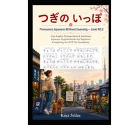 Pronounce Japanese Without Guessing - Level N5.2: つぎの いっぽ - Easy English Pronunciation & Interlinear Japanese-English Reader for Beginners Completing the JLPT N5 Foundation
