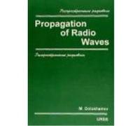 Propagation Of Radio Waves - Dolukhanov, M., Kuznetsov, Boris, (trad.) Dolukhanov, M , Kuznetsov, Boris, Trad (Auteur)