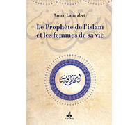 Prophète de l'islam et les femmes de sa vie (Le)