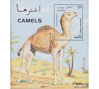Prophila Collection Afghanistan Bloc 92 (complète.Edition.) Neuf avec Gomme Originale ** MNH 1997 chameaux (Timbres pour Les collectionneurs) Autres mammifères (singes/Dinosaures/éléphants...)