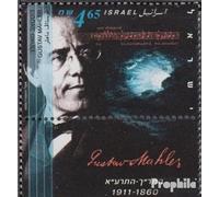 Prophila Collection Israël 1365 avec onglet (sortie complète) FDC Première lettre 1996 Musiciens juifs (timbres pour collectionneurs) Musique/Danse