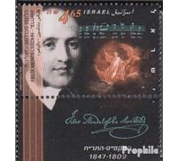 Prophila Collection Israël 1393 avec onglet (sortie complète) FDC Première lettre 1996 Musiciens juifs (timbres pour collectionneurs) Musique/Danse