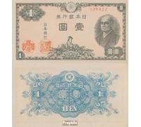 Prophila Collection Japon Pick-no: 85a Neuf 1946 1 Yen (Billets pour Les collectionneurs - Pas de Moyen de paiement) Oiseaux