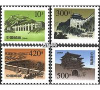 Prophila Collection People's Republic of Chine 2954-2957 (complète.Edition.) Timbres prémier Jour 1998 Timbres: Chinois Mur (Timbres pour Les collectionneurs)