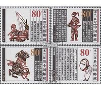 Prophila Collection People's Republic of Chine 3139-3142 (complète.Edition.) Timbres prémier Jour 2000 légende de Mulan (Timbres pour Les collectionneurs) Contes de fées/mythes/légendes