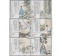 Prophila Collection People's Republic of Chine 4391x-4396x (complète.Edition.) Timbres prémier Jour 2012 Traditionnelles Liedtexte (Timbres pour Les collectionneurs) Musique/Danse