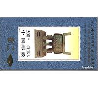 Prophila Collection People's Republic of Chine Bloc 76a I (complète.Edition.) Neuf avec Gomme Originale ** MNH 1996 Chine 96, pékin (Timbres pour Les collectionneurs)