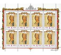 Prophila Collection Russie 257Klb Feuille Miniature (complète.Edition.) Neuf avec Gomme Originale ** MNH 1992 médiévale Art (Timbres pour Les collectionneurs) Peinture
