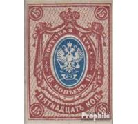 Prophila Collection Russie 71II b c Neuf avec Gomme Originale ** MNH 1908 Crest (Timbres pour Les collectionneurs) Drapeaux/Armoiries/Cartes