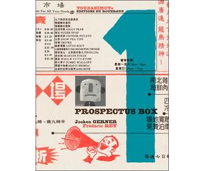 Prospectus box - Touzazimut - Jochen Gerner - Rouergue - Livre