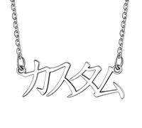 PROSTEEL Femme Collier Prénom Japonais Personnalisé 45cm en Acier Inoxydable, Accessoire Branché pour Fille Dame