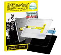 Protection d' cran mat antireflet BELLEMOND pour Tesla Model 3 2024 - Kit d'alignement facile pour une installation parfaite - cran tactile cent