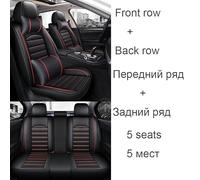 Protege Siege Voiture pour Tahoe pour Banlieue Housse De Siège De Voiture en Cuir PU pour Sonic pour Voile pour Étincelle pour Traverse pour Trax(Noir Rouge,A)