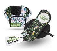 Protèges-slip lavables réutilisables avec imprimé antidérapant pour ados (S, x7); lavables à haute T°, 100% respirants, protection douce en coton bio pour pertes blanches et usage quotidien (sans PUL)