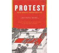 Protest With Chinese Characteristics: Demonstrations, Riots, And Petitions In The Mid-Qing Dynasty (Paperback) Ho - Fung The Johns Hopkins University Hung, (Auteur)