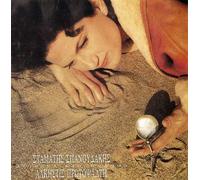 Protopsalti Alkistis - Dio Vimata Ap'tin Amo [Import]
