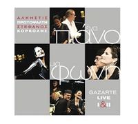 Protopsalti Alkistis & Stefanos Korkolis - Ena piano - mia foni / Gazarte Live 1&2