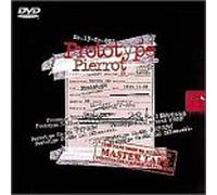 Prototype [DVD]