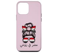 Proud Egyptian Girl Egypt Pride Love Spirit Slogan Fan Coque pour iPhone 12 Mini