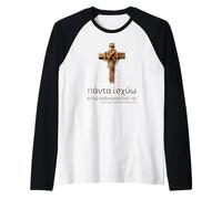 Proverbe de la Bible chrétienne - Grec Antique Koine - Motivation Manche Raglan