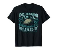 Proverbe Russe Populaire T-Shirt