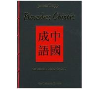 Proverbes Chinois - La Sagesse Des Chengyu