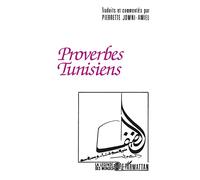 Proverbes tunisiens