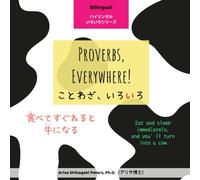 Proverbs, Everywhere! [ことわざ、いろいろ！]: A Full-Color Guide to Japanese Proverbs for Kids: Learn Vocabulary and Phrases in Japanese and English Through Fun Visual Illustrations