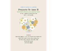 Proyecto Te Amo Ⅱ: I Love You Project Ⅱ (Spanish version)