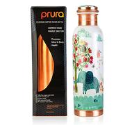 PRURA Bouteille d'eau en cuivre pur imprimé - Bouteille ayurvédique anti-fuite en cuivre pour le sport, la gym, l'extérieur, le yoga, les bienfaits pour la santé (887 ml)