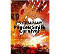 Ps Company - 10th anniversary concert E